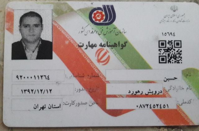 لوله کشی اب و گاز در تهران