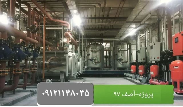 لوله کشی اب در تهران