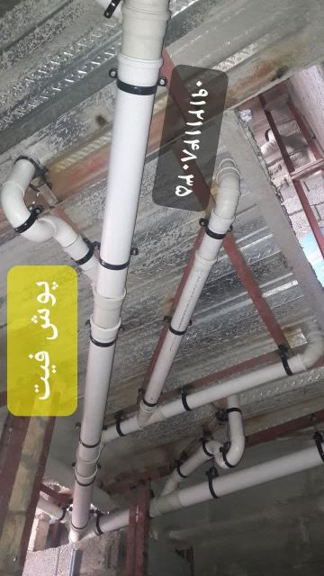 لوله کشی گاز در تهران