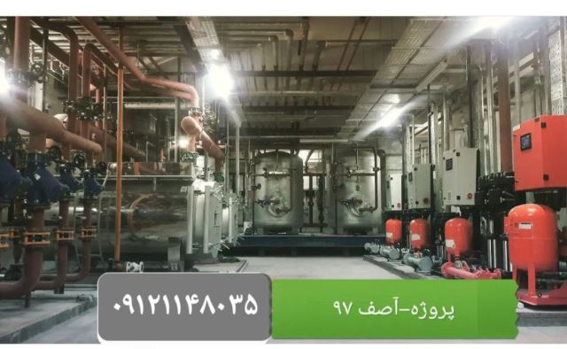 لوله کشی ساختمان در تهران