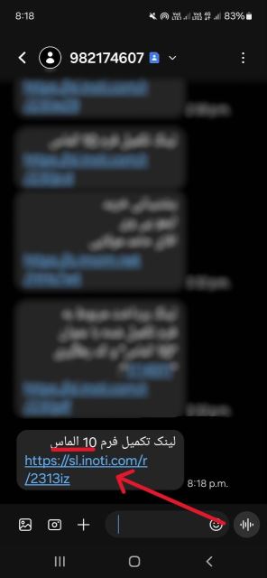 قیمت خرید الماس ایمو