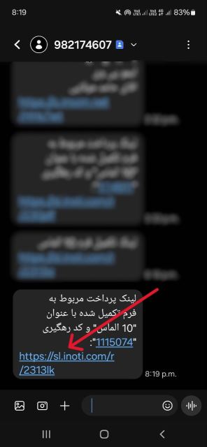 قیمت خرید الماس ایمو