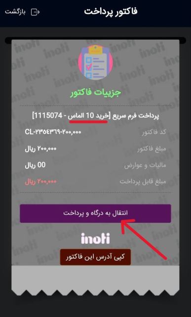 قیمت خرید الماس ایمو
