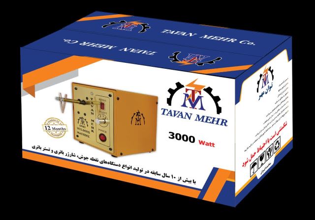 دستگاه نقطه جوش باتری