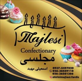 شیرینی سرای مجلسی اسمعیلی مهبد