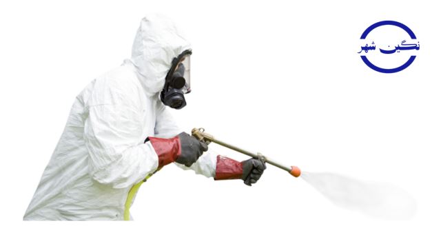 شرکت سم پاشی نگین شهر