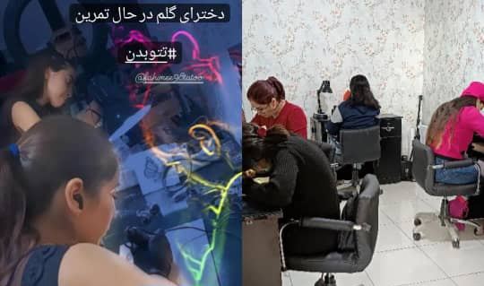 آموزش تخصصی تتو بدن و صورت با مدرک در کرج 