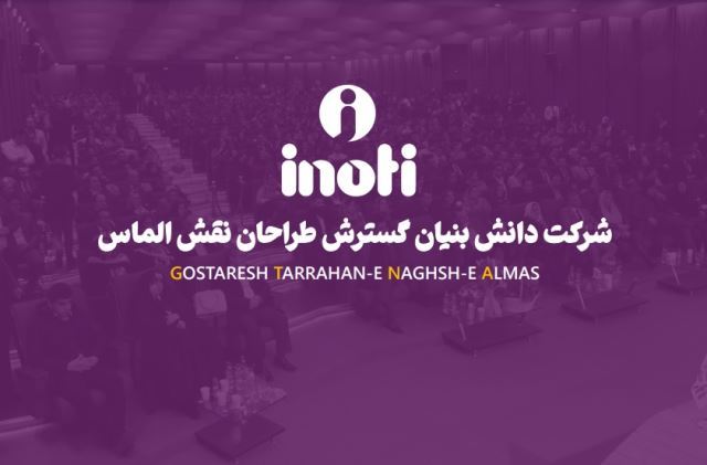 سکینه صادقیان