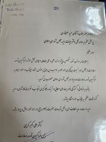 حمید صیفوری