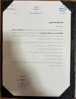 حمید صیفوری