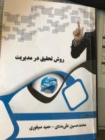 حمید صیفوری