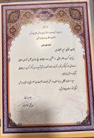 حمید صیفوری