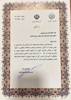 حمید صیفوری