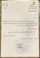 حمید صیفوری