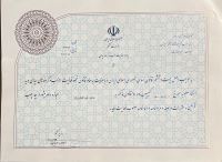 حمید صیفوری