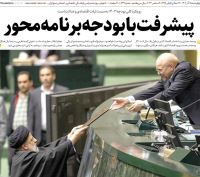 حمید صیفوری