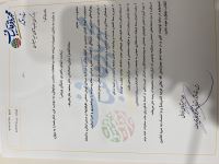 حمید صیفوری