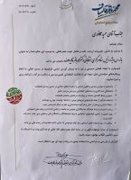 حمید صیفوری