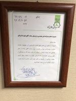 اکتشاف آب و منابع زیر زمینی