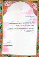 اکتشاف آب و منابع زیر زمینی