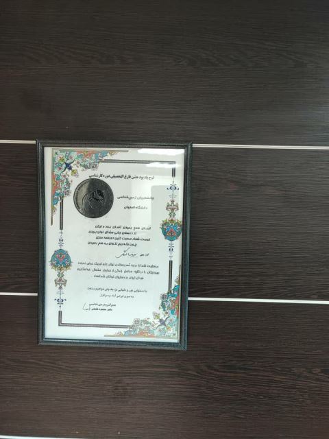 اکتشاف آب و منابع زیر زمینی