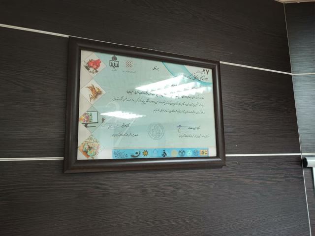 اکتشاف آب و منابع زیر زمینی