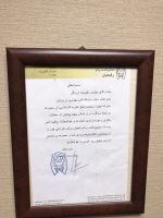 اکتشاف معادن زیرزمینی