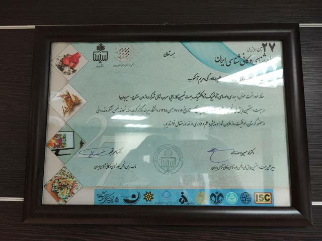 اکتشاف معادن زیرزمینی