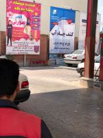 اکتشاف معادن زیرزمینی