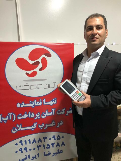 فروش کارتخوان در تالش و آستارا 