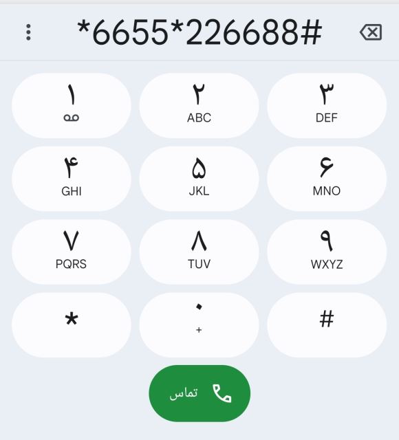نمایندگی تویوتا در اصفهان