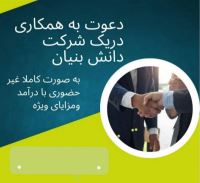 سید مصطفی محمودی