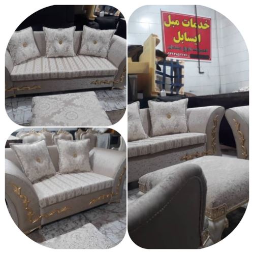 تعمیرات مبل در شیراز