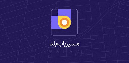 فروش محصولات بیمکث در اصفهان 