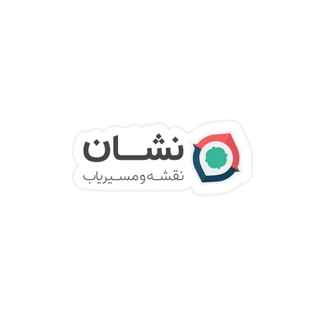 فروش محصولات بیمکث در اصفهان 