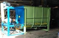 دیگ پخت شیره خرما