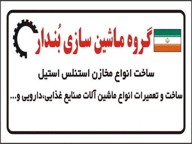 لیست قیمت میکسر استیل