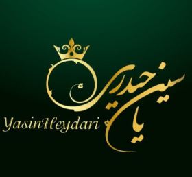 بورس طلای یاسین حیدری