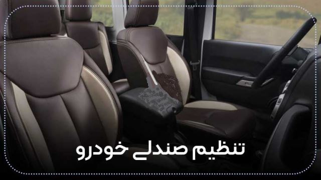 بهترین و خوب ترین آموزش رانندگی به ترتیب و گام به گام رانندگی,صفر تا صد تعلیم رانندگی ماشین, برای همه من جمله افراد ترسو در آموزش گاه رانندگی یادگیری رانندگی جهت گرفتن گواهینامه در همدان