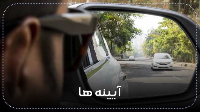 بهترین و خوب ترین آموزش رانندگی به ترتیب و گام به گام رانندگی,صفر تا صد تعلیم رانندگی ماشین, برای همه من جمله افراد ترسو در آموزش گاه رانندگی یادگیری رانندگی جهت گرفتن گواهینامه در همدان