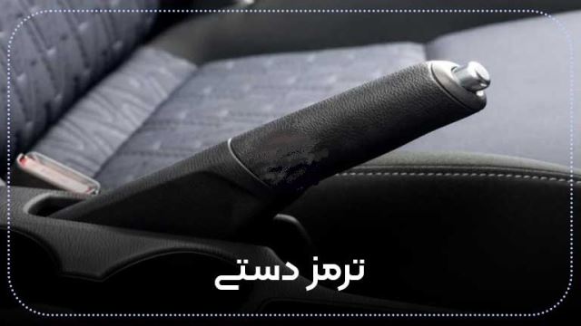 بهترین و خوب ترین آموزش رانندگی به ترتیب و گام به گام رانندگی,صفر تا صد تعلیم رانندگی ماشین, برای همه من جمله افراد ترسو در آموزش گاه رانندگی یادگیری رانندگی جهت گرفتن گواهینامه در همدان