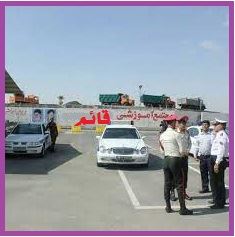 بهترین و خوب ترین آموزش رانندگی به ترتیب و گام به گام رانندگی,صفر تا صد تعلیم رانندگی ماشین, برای همه من جمله افراد ترسو در آموزش گاه رانندگی یادگیری رانندگی جهت گرفتن گواهینامه در همدان