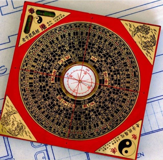 فنگ شویی خانه