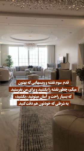 فنگ شویی محل کار