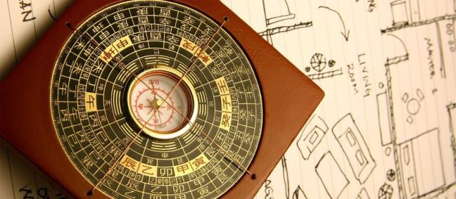 فنگ شویی خانه