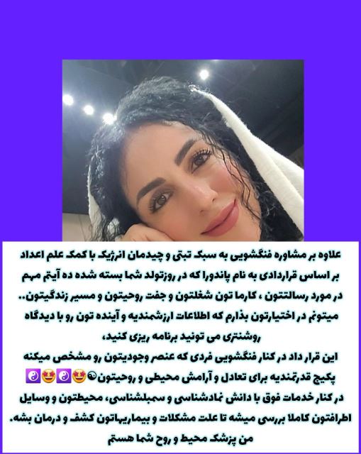 فنگ شویی محل کار