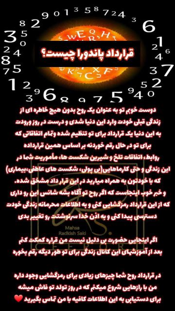 فنگ شویی محل کار