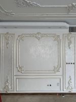 گچبری تهران