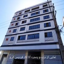 تعویض درب وپنجره یو پی وی سی(UPVC)