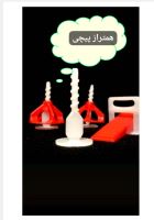 خرید ابزار کاشی کاری